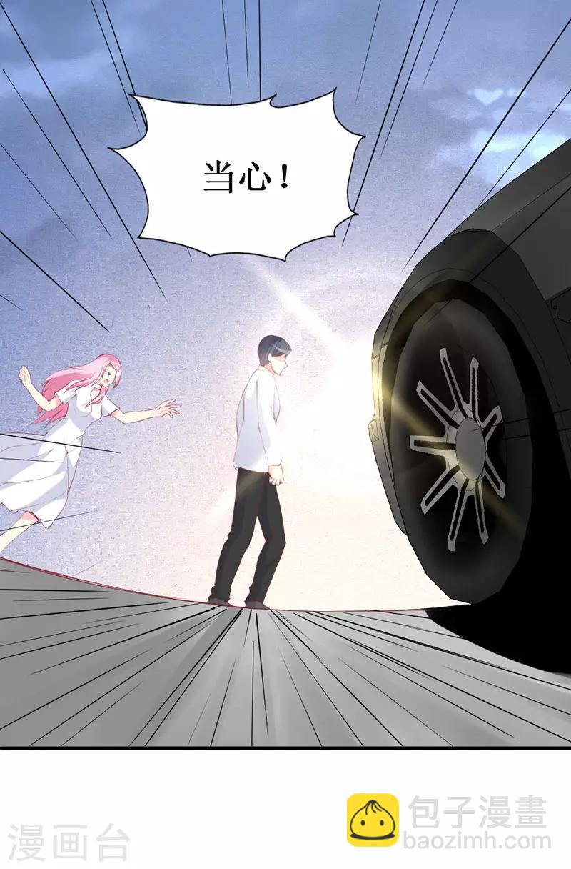 第97话 安小胖，对不起-第99话