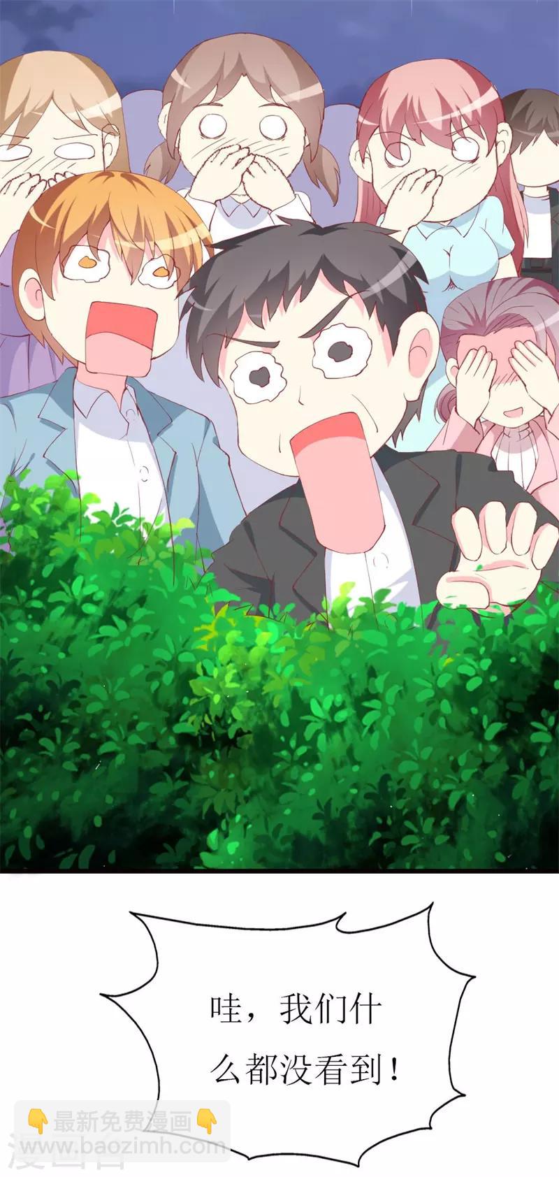 第97话 安小胖，对不起-第99话