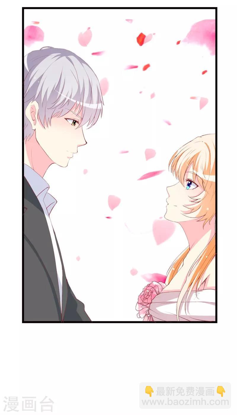 第97话 安小胖，对不起-第99话