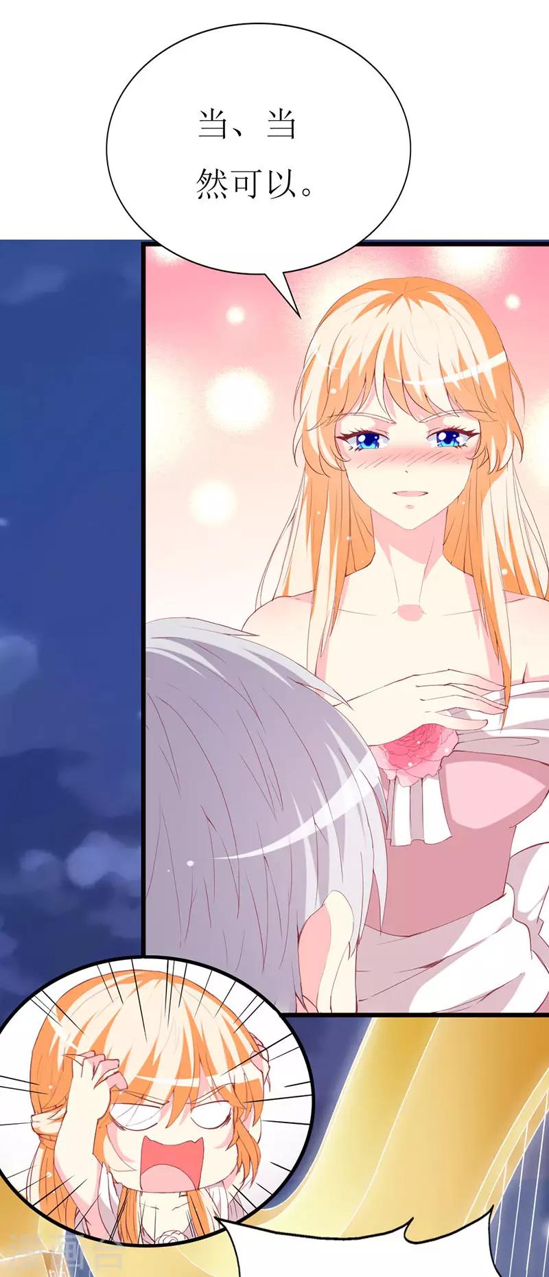 第97话 安小胖，对不起-第99话