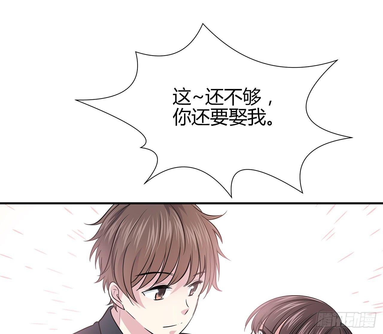 小心！(1/2)-第11话