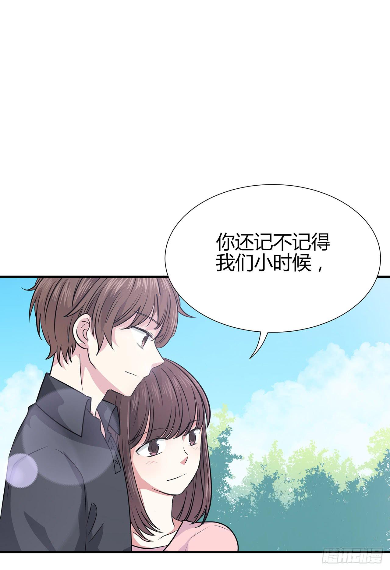 小心！(1/2)-第11话