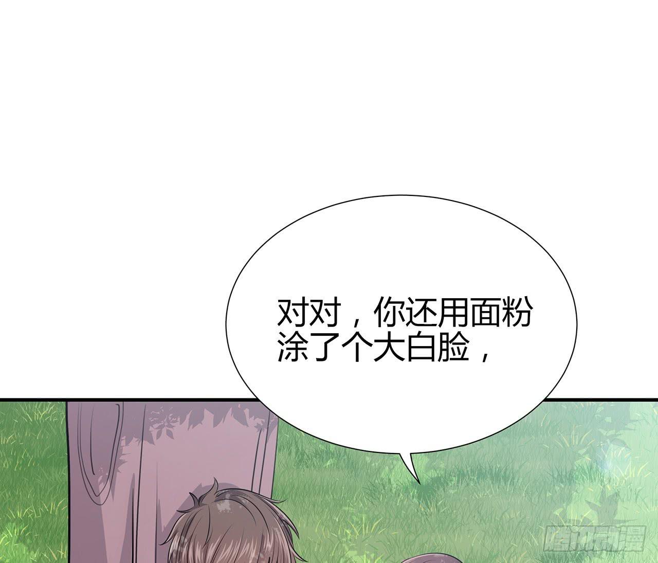 小心！(1/2)-第11话