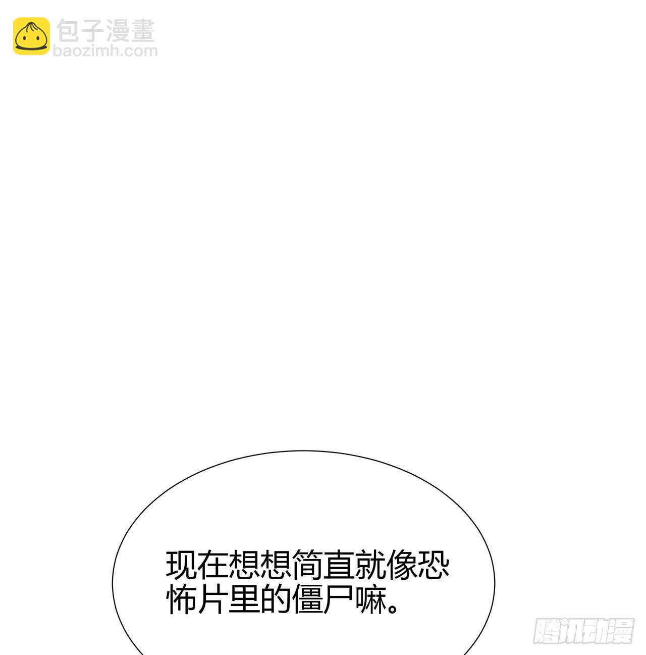 小心！(1/2)-第11话