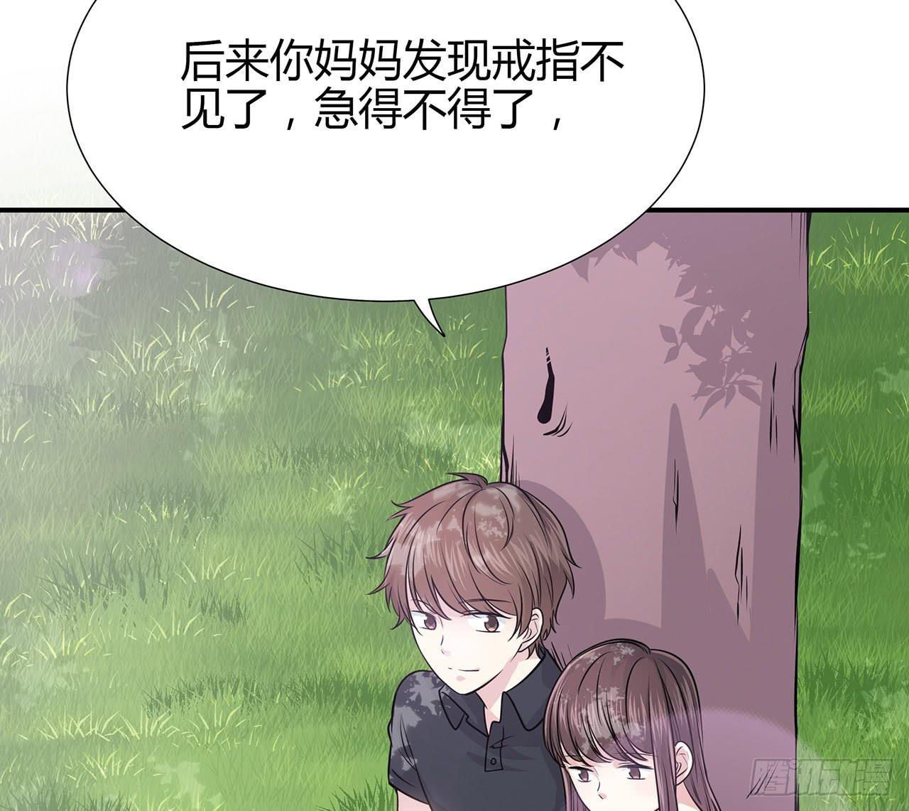 小心！(1/2)-第11话