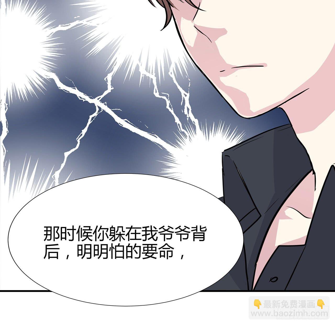 小心！(1/2)-第11话