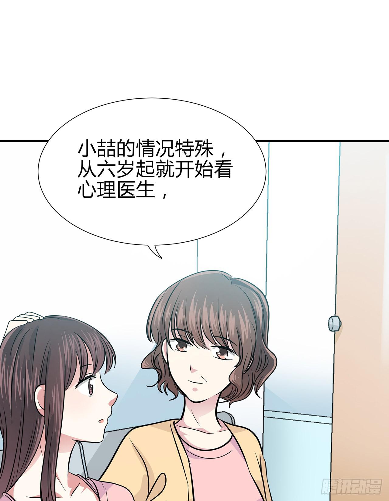 只因为你的一句话(1/2)-第15话