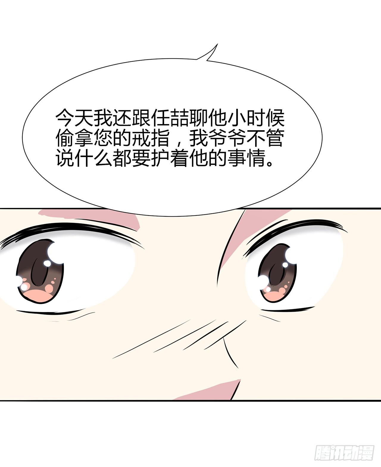 只因为你的一句话(1/2)-第15话