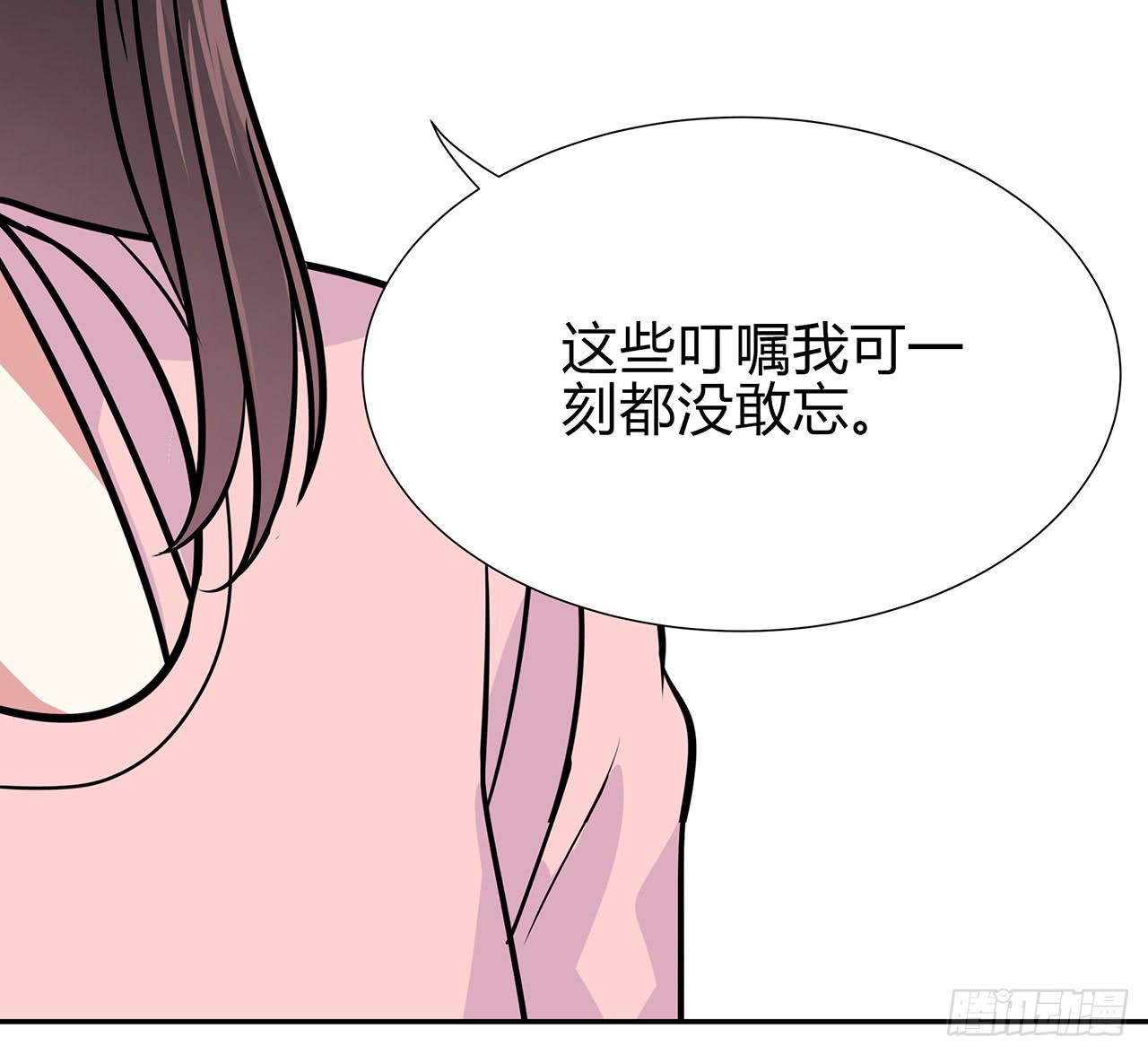 只因为你的一句话(1/2)-第15话