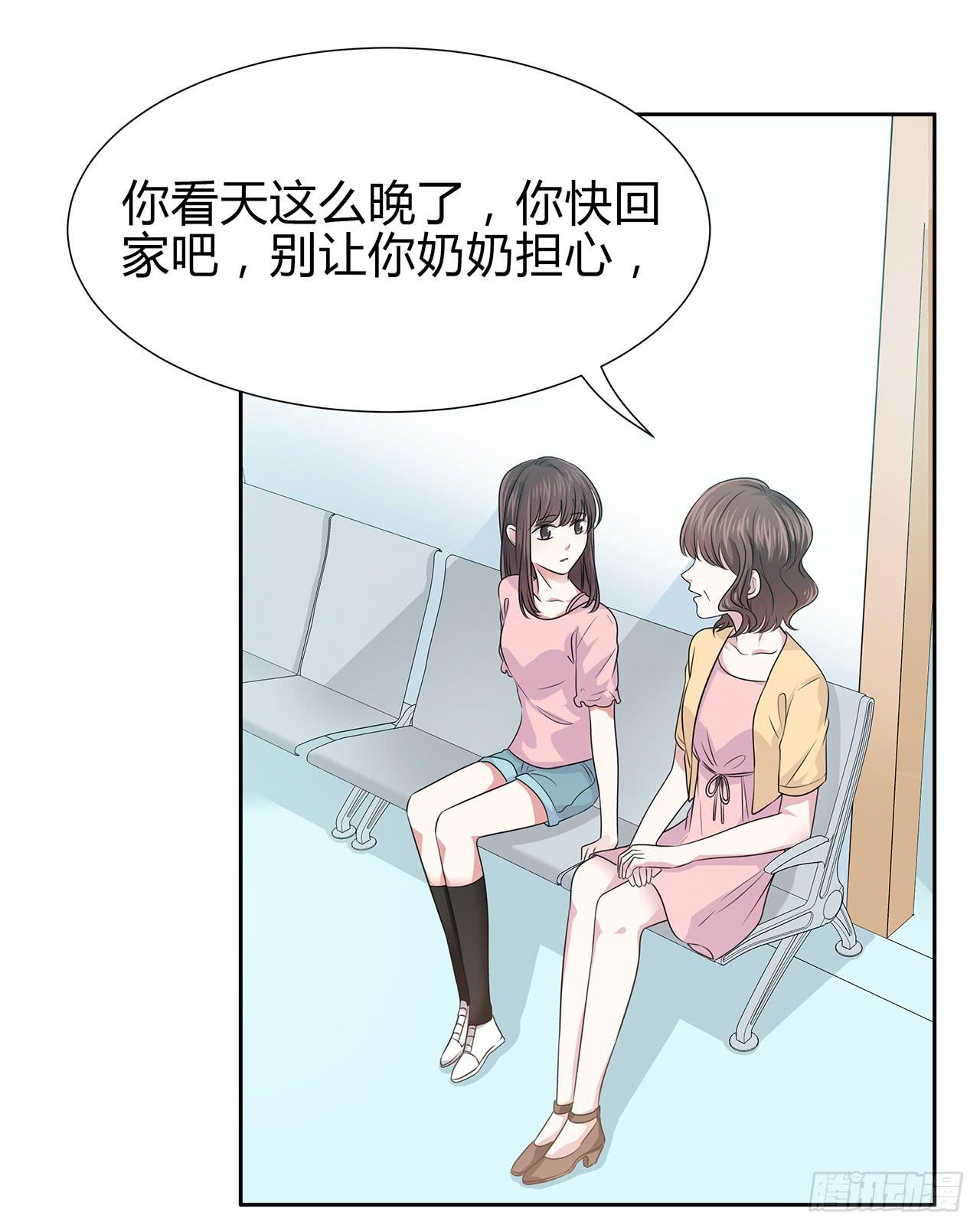 只因为你的一句话(1/2)-第15话