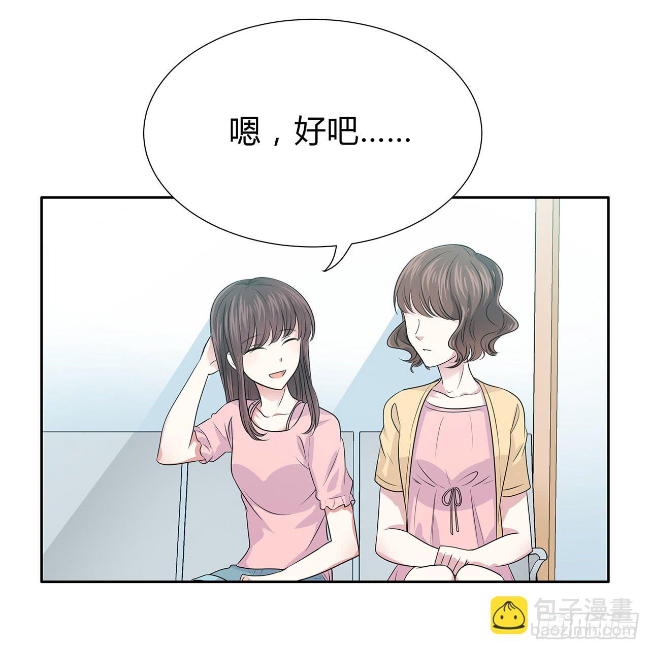 只因为你的一句话(1/2)-第15话