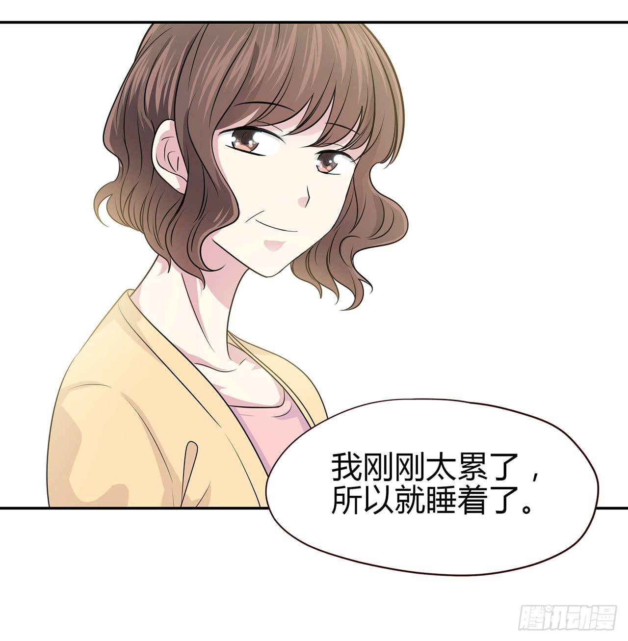 只因为你的一句话(1/2)-第15话