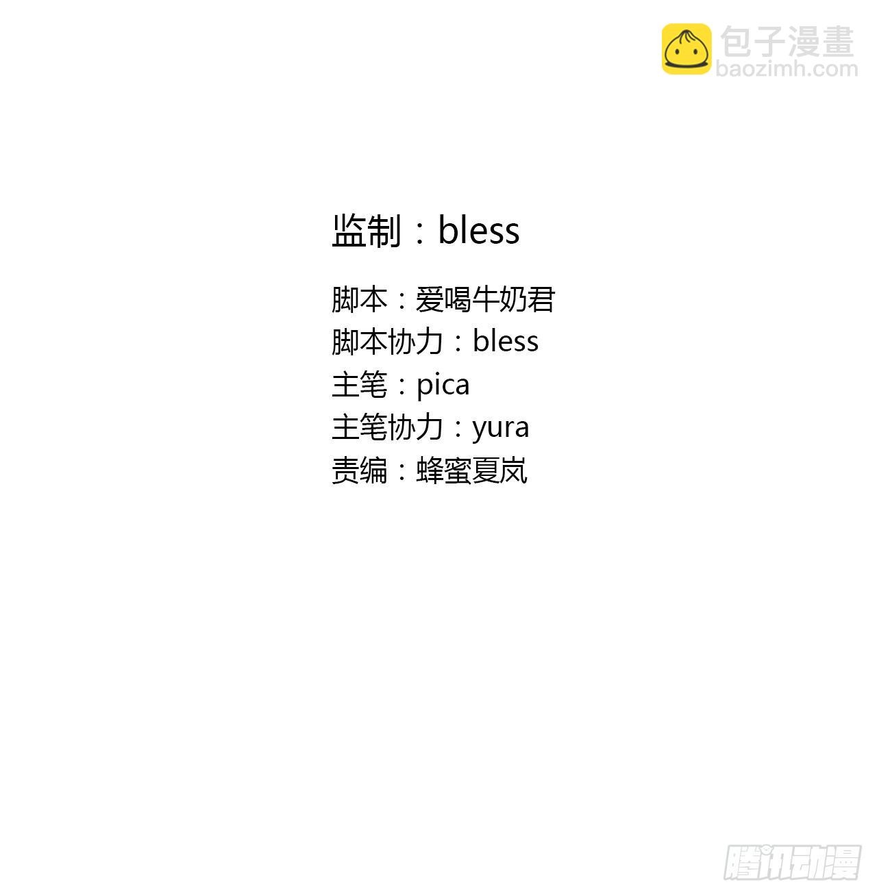 我&hellip;&hellip;很喜欢你(1/3)-第17话