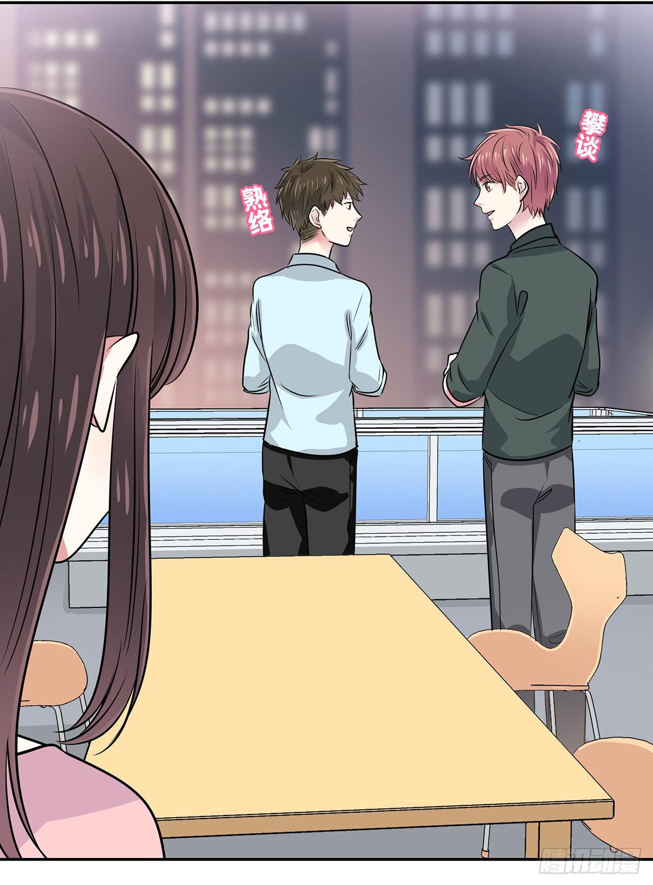 我&hellip;&hellip;很喜欢你(1/3)-第17话