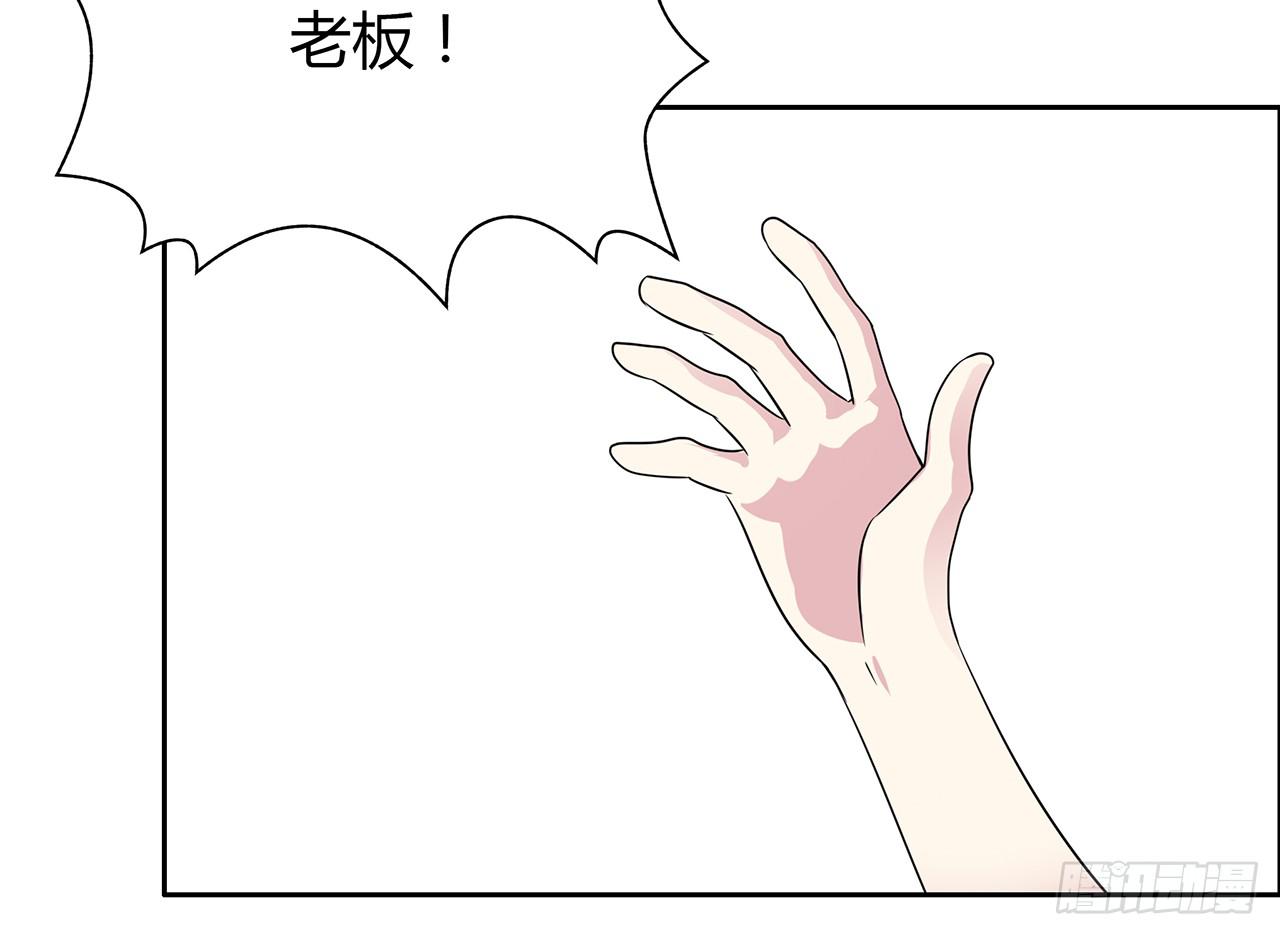 我&hellip;&hellip;很喜欢你(1/3)-第17话