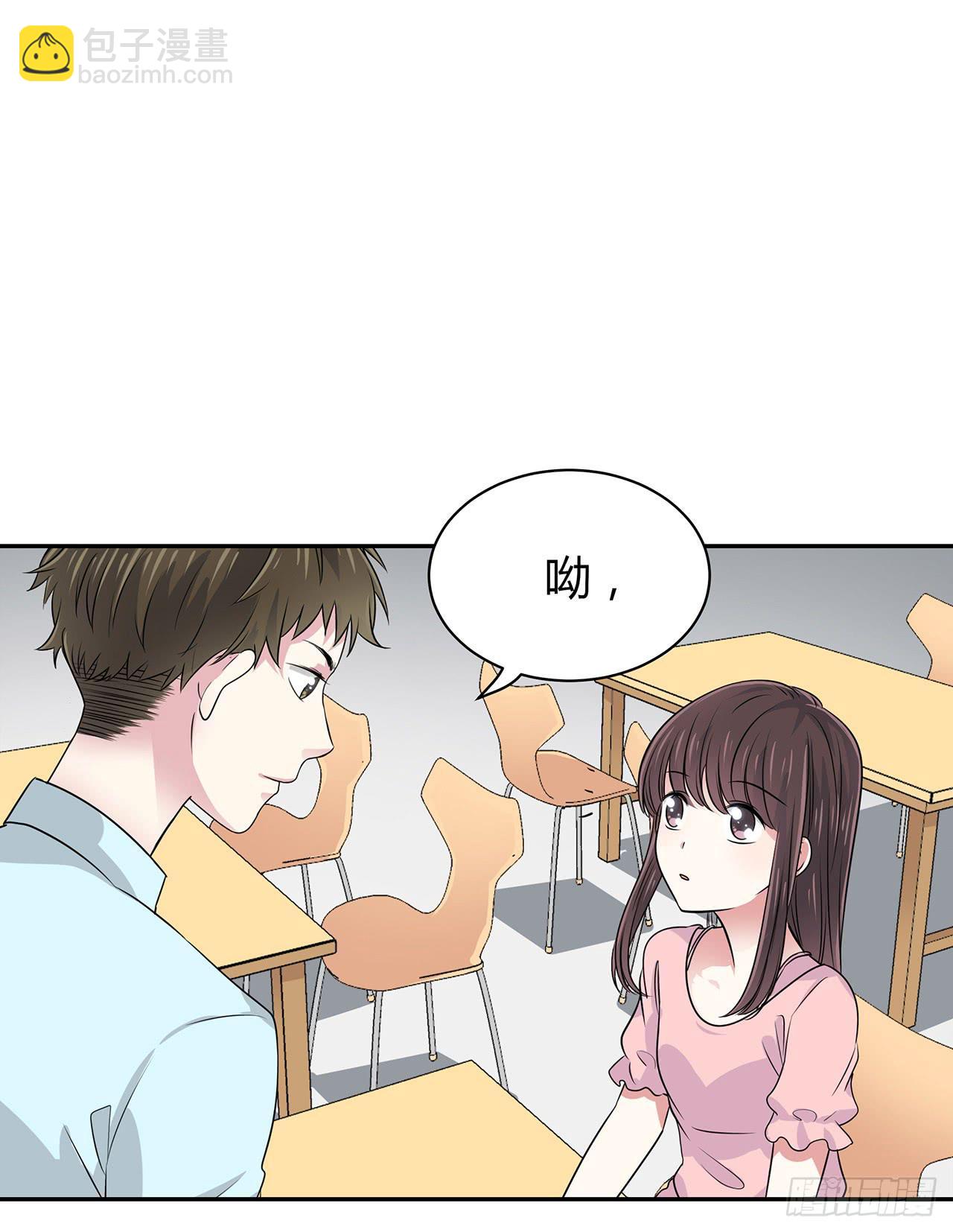 我&hellip;&hellip;很喜欢你(1/3)-第17话