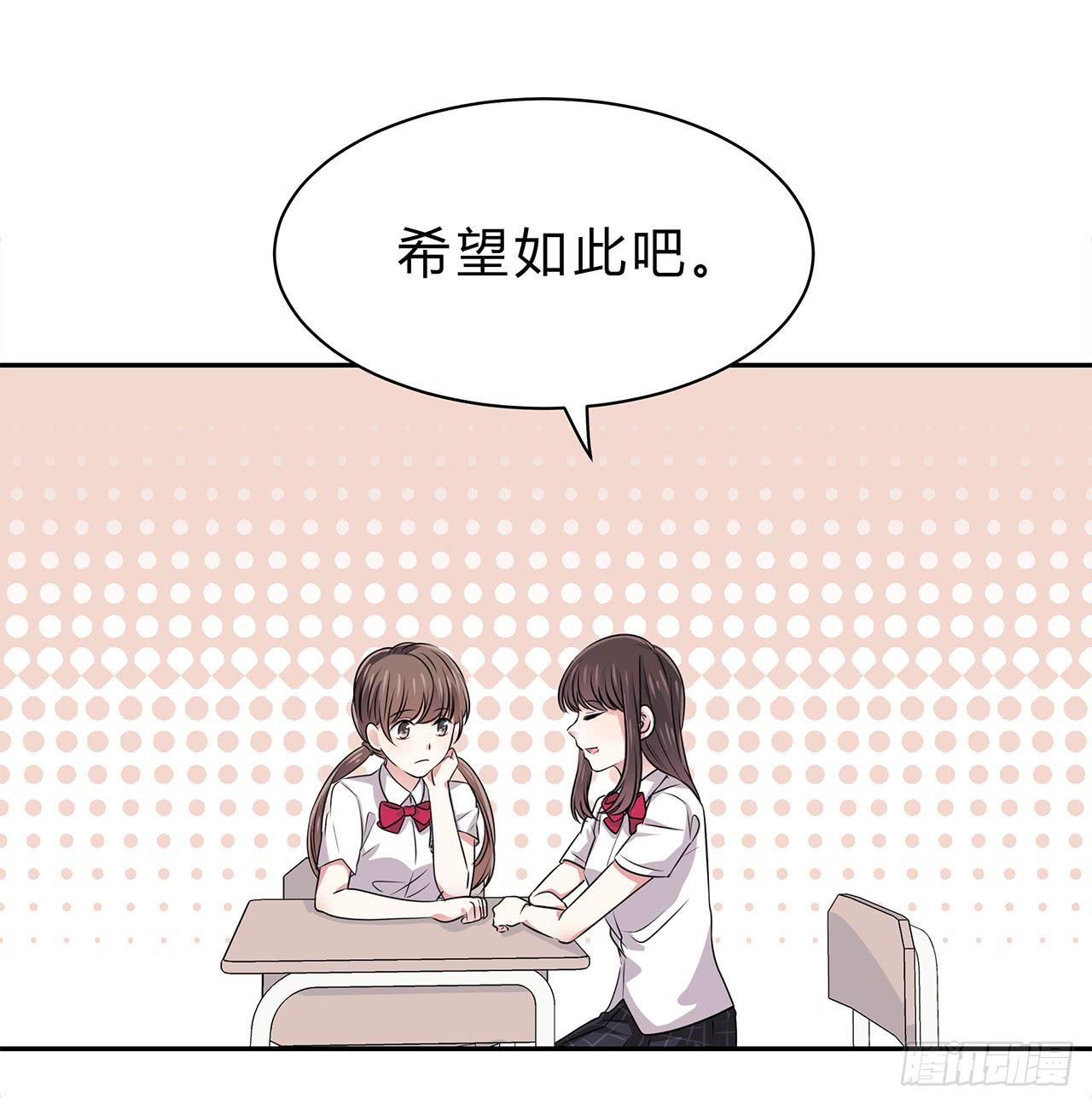 手链(1/2)-第19话