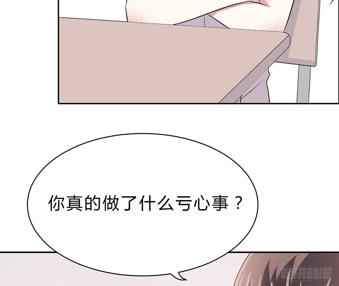 手链(1/2)-第19话