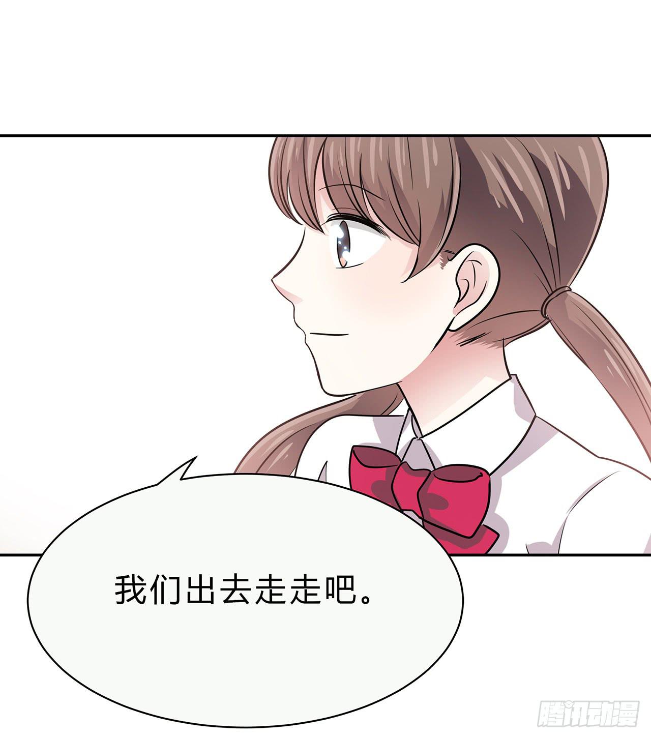 手链(1/2)-第19话