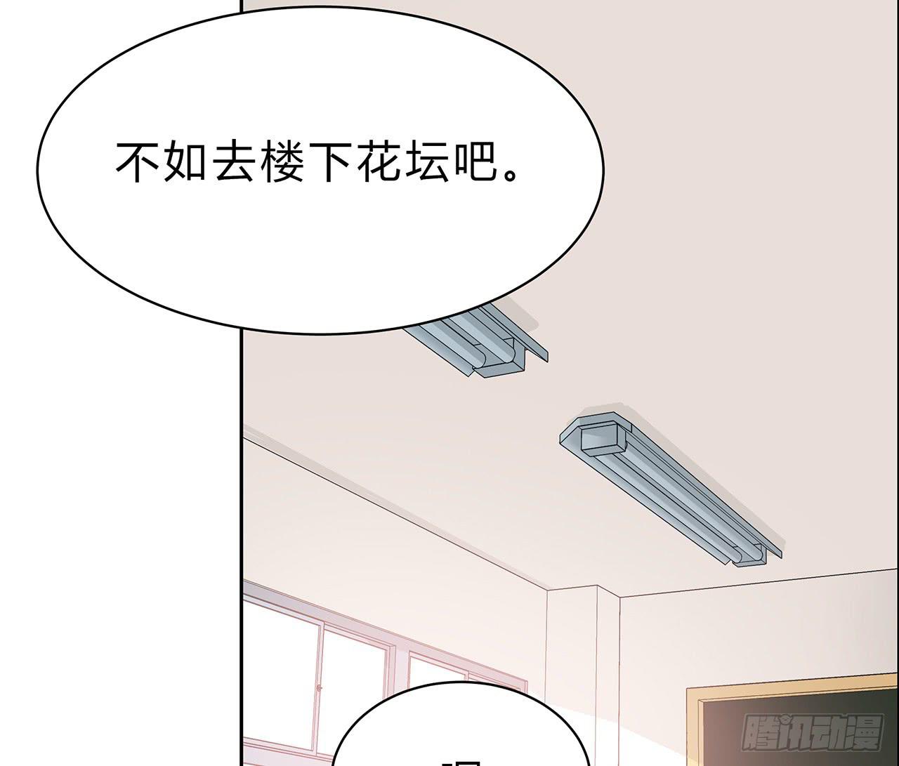 手链(1/2)-第19话