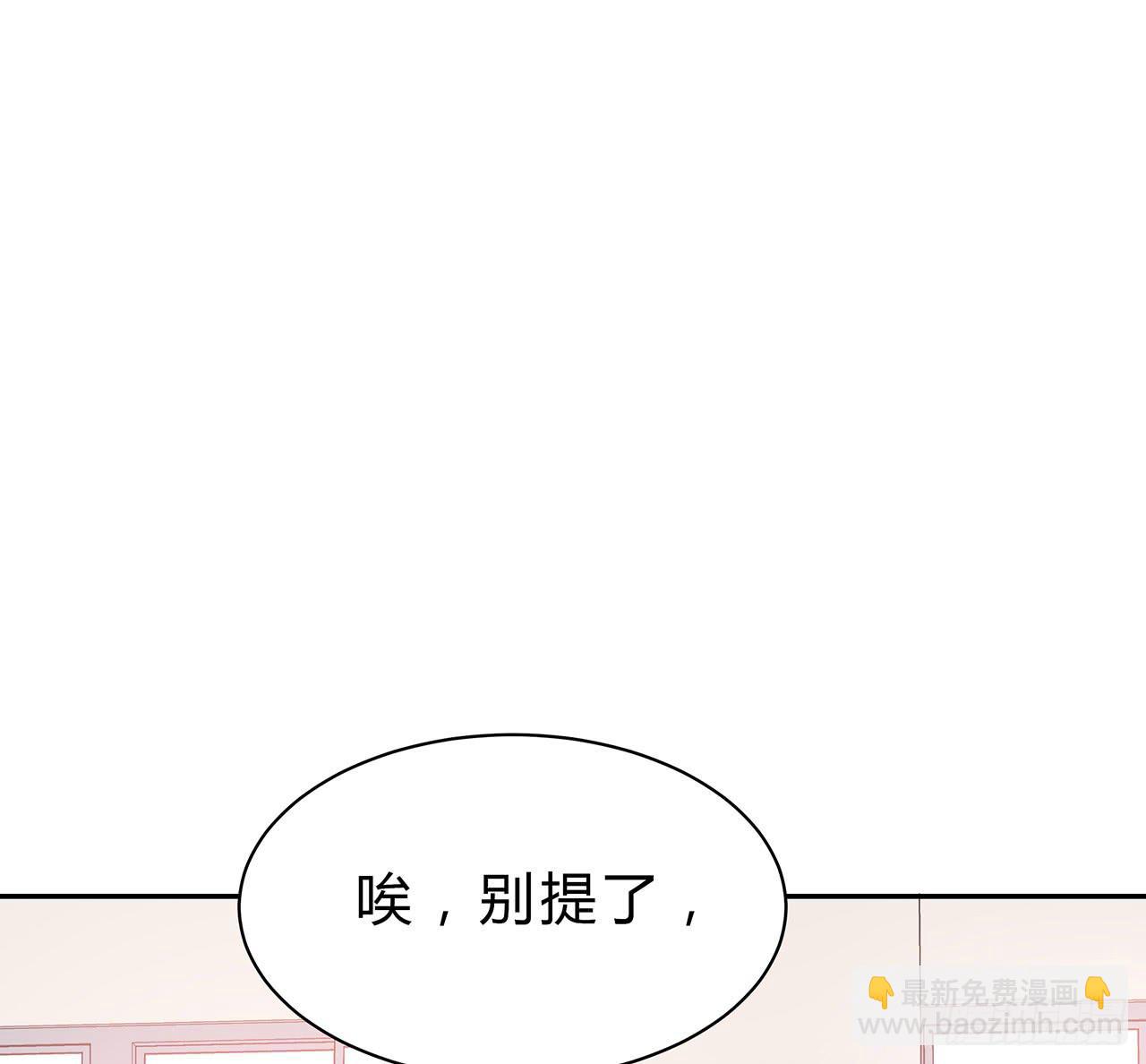 手链(1/2)-第19话