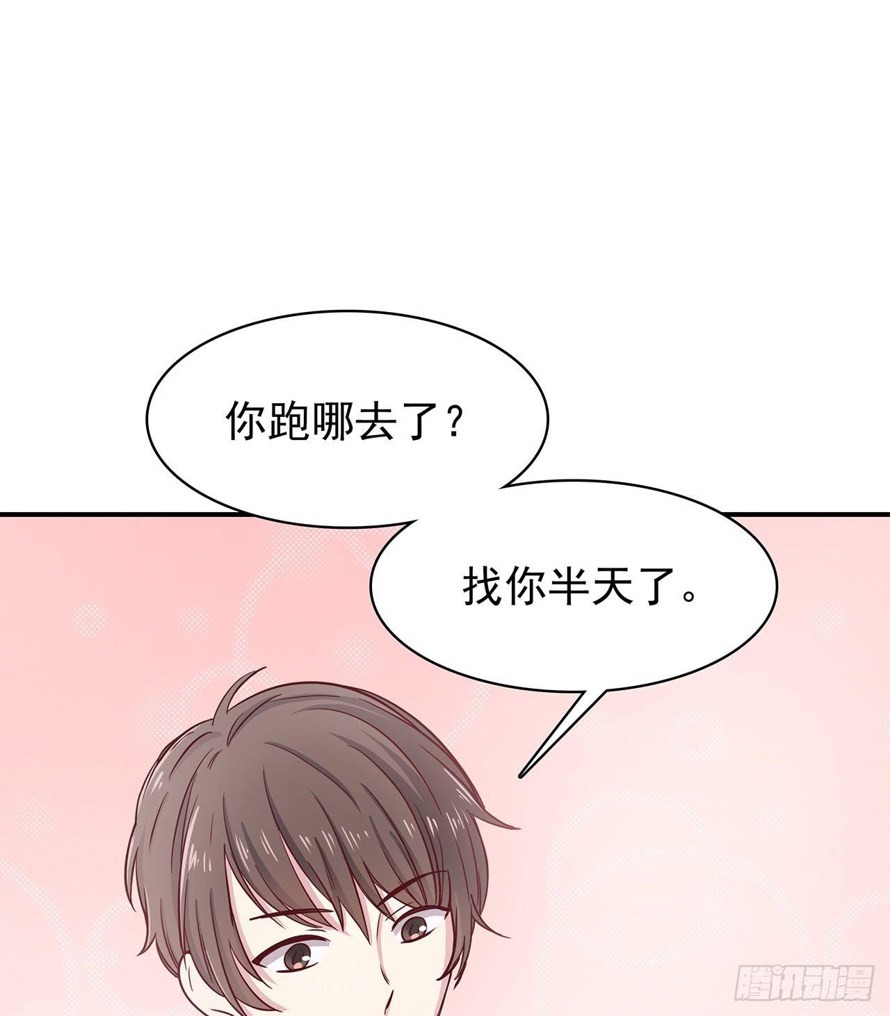 那个名字(1/2)-第3话