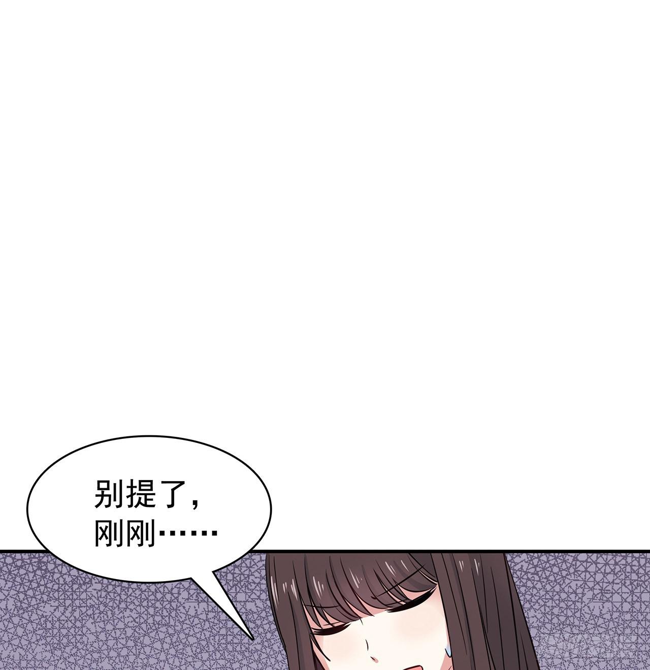 那个名字(1/2)-第3话