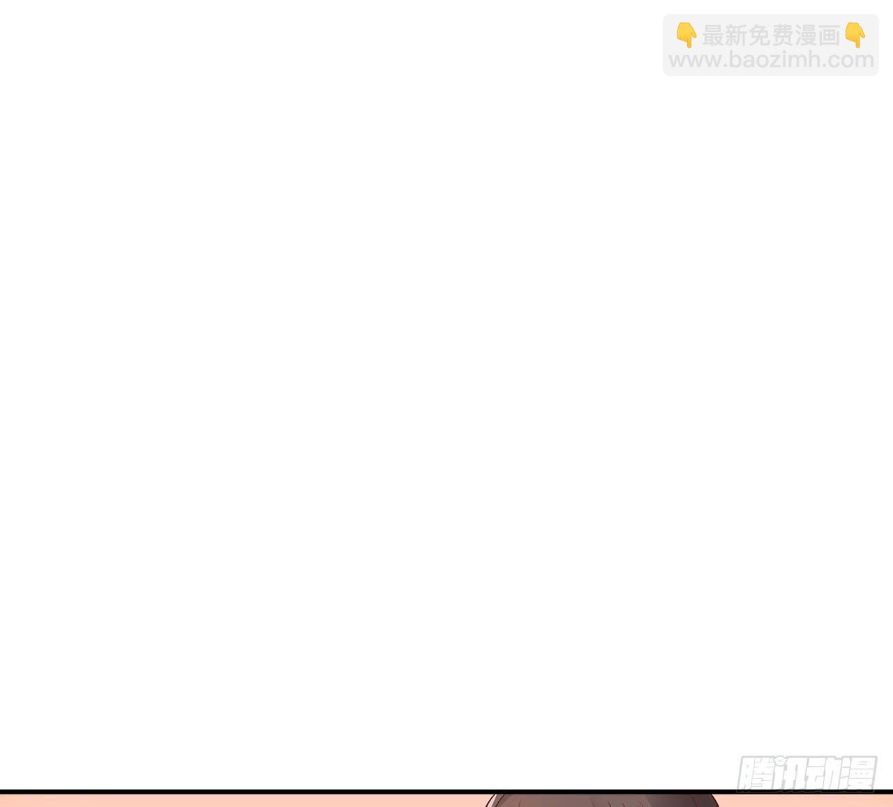 那个名字(1/2)-第3话