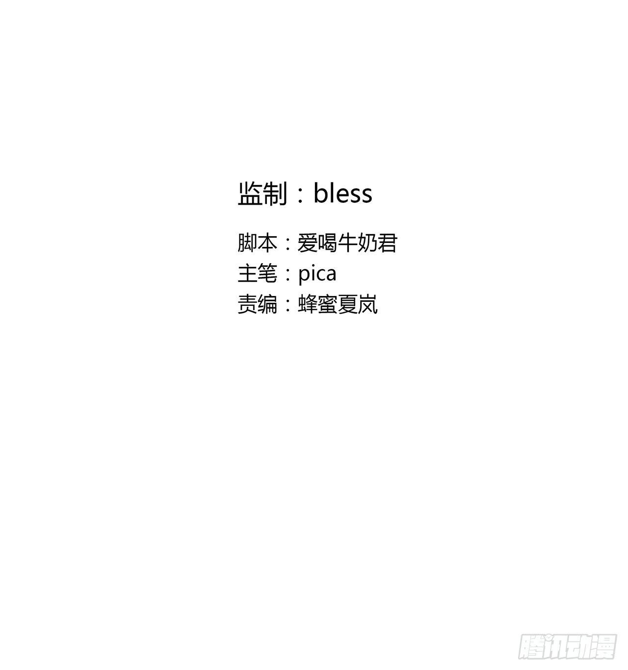 那个名字(1/2)-第3话