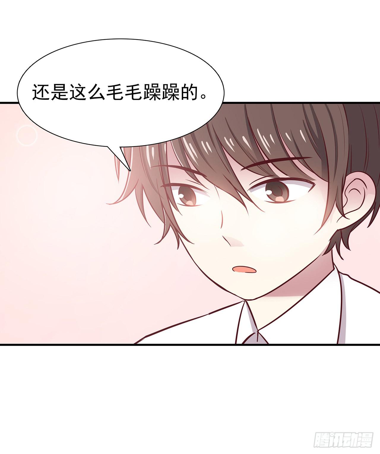 那个名字(1/2)-第3话