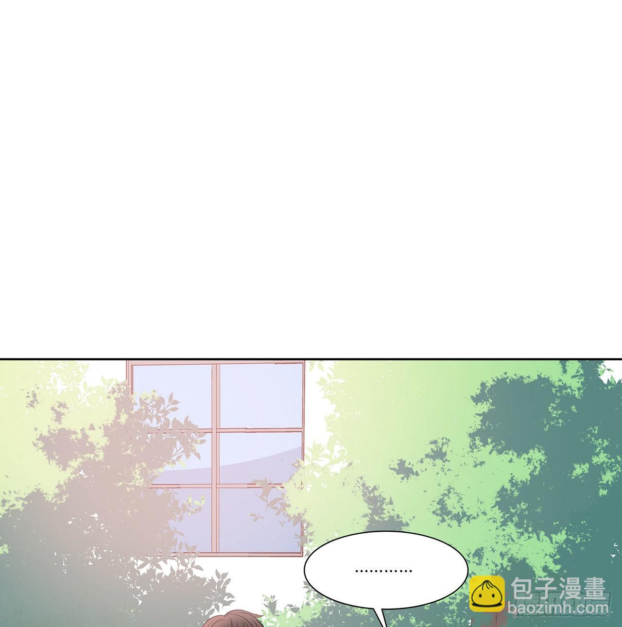 那个名字(1/2)-第3话