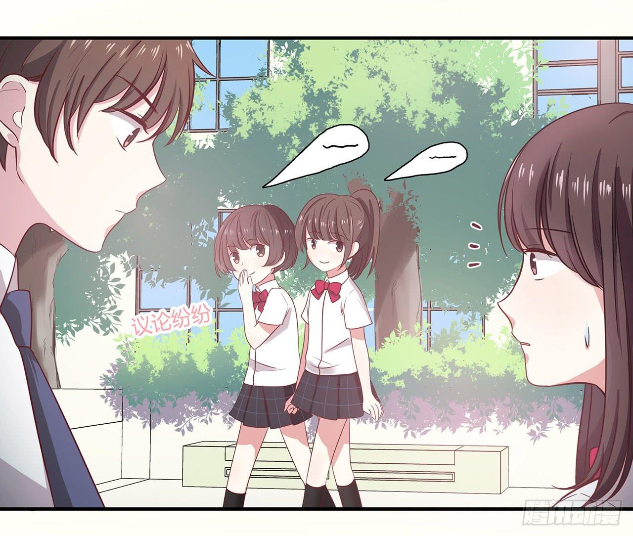 那个名字(1/2)-第3话