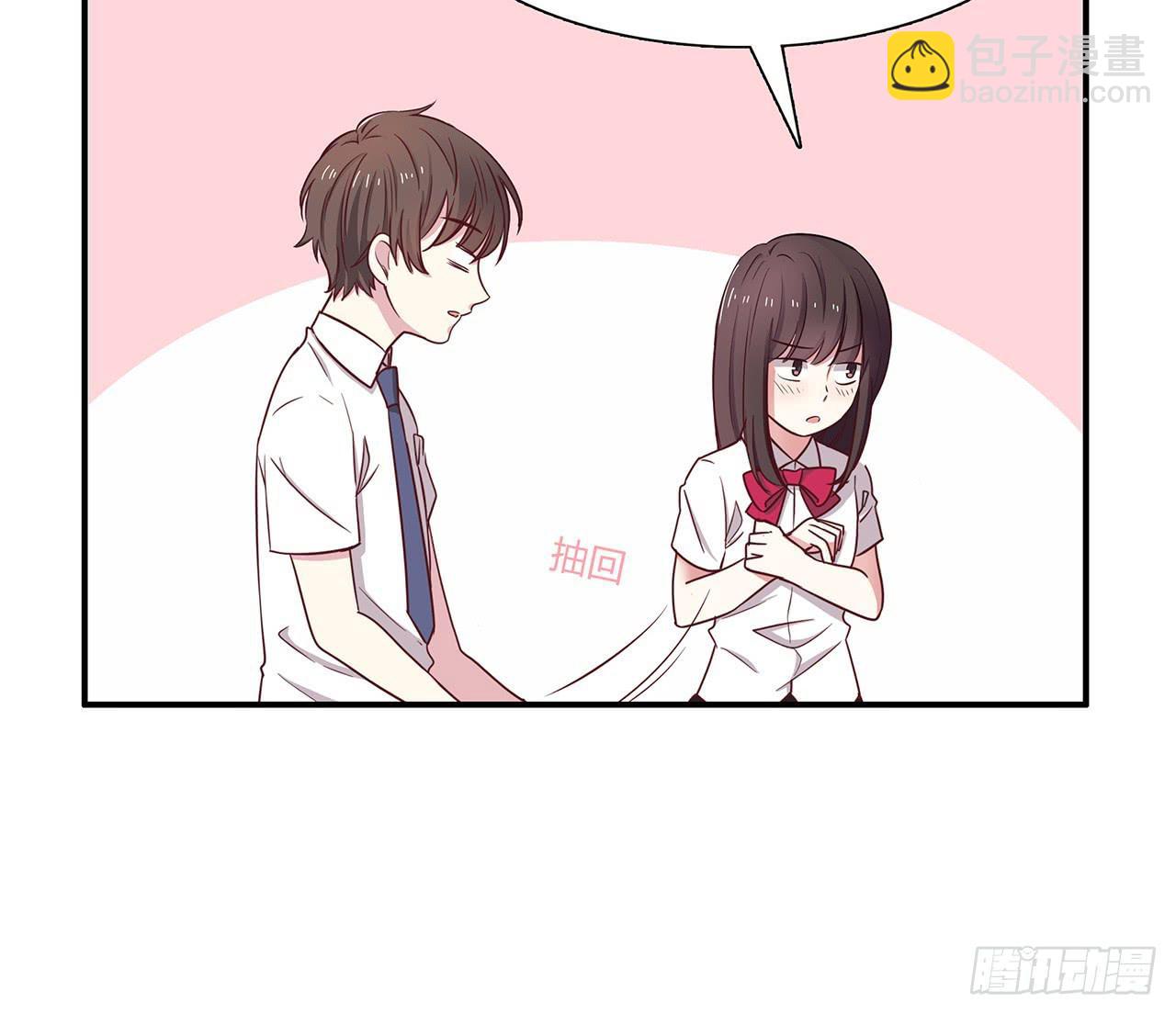 那个名字(1/2)-第3话