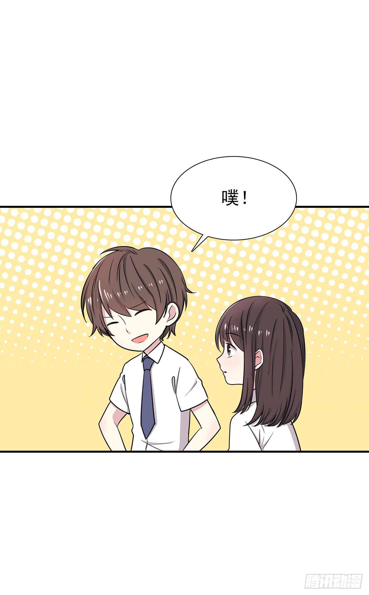 那个名字(1/2)-第3话