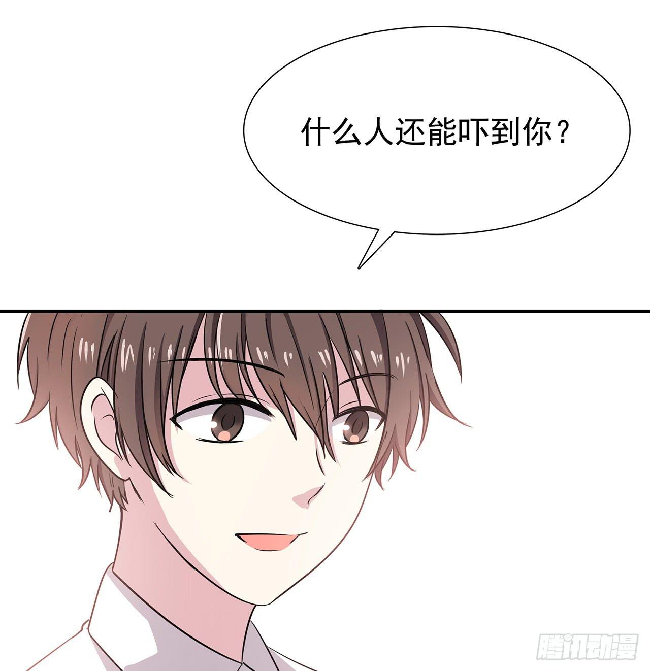 那个名字(1/2)-第3话