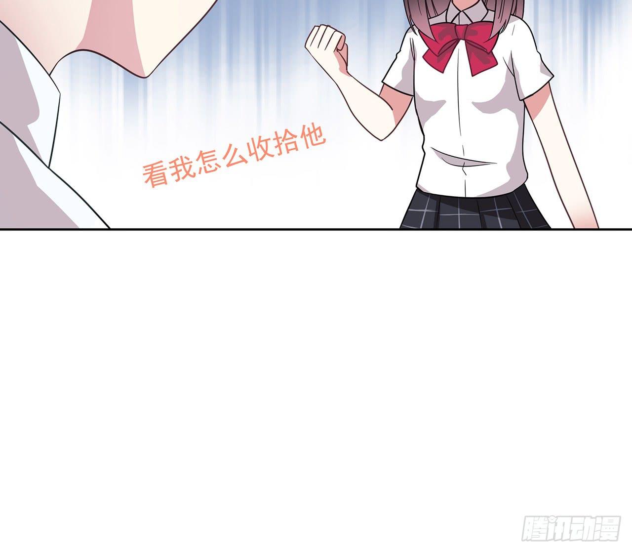 那个名字(1/2)-第3话