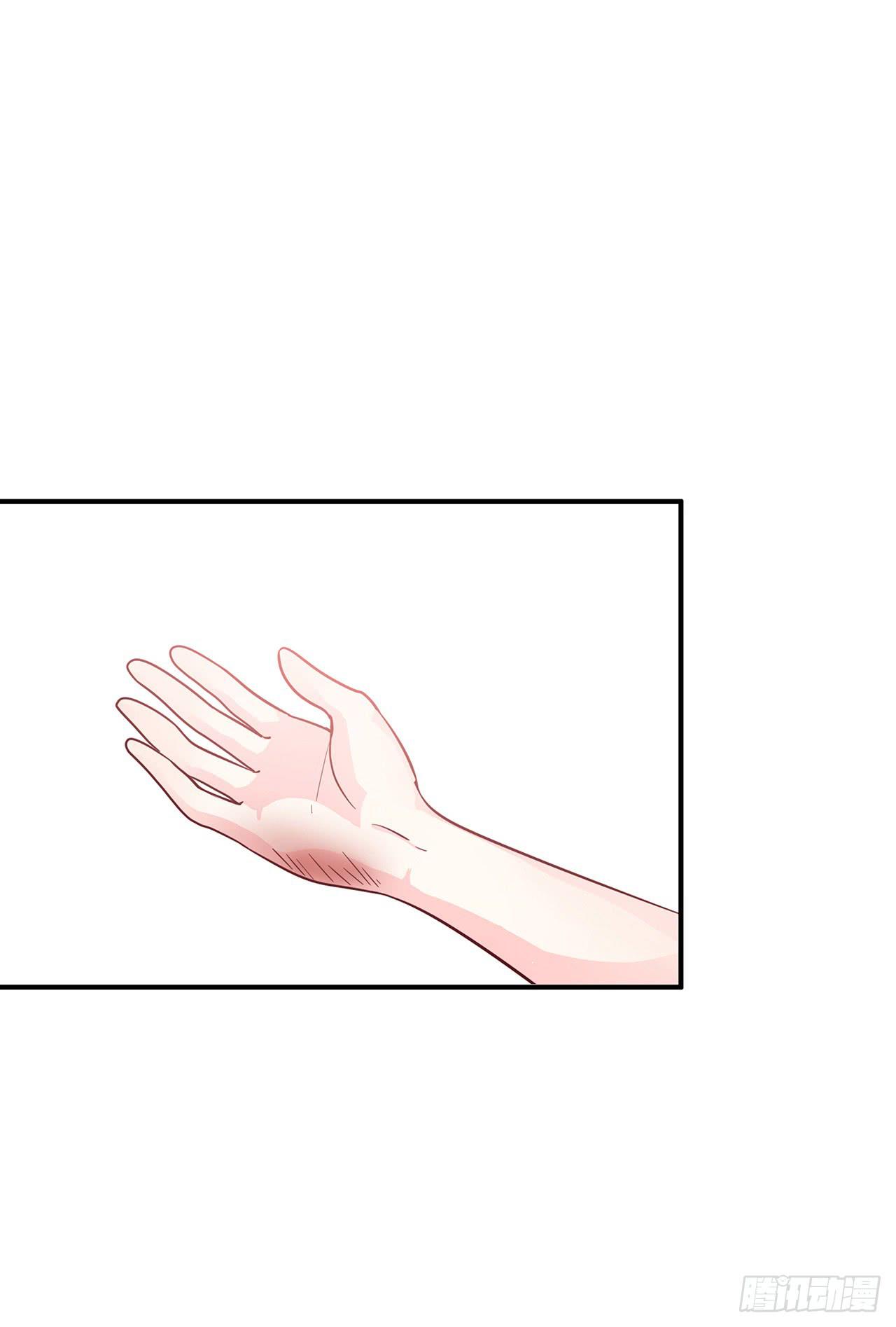 那个名字(1/2)-第3话