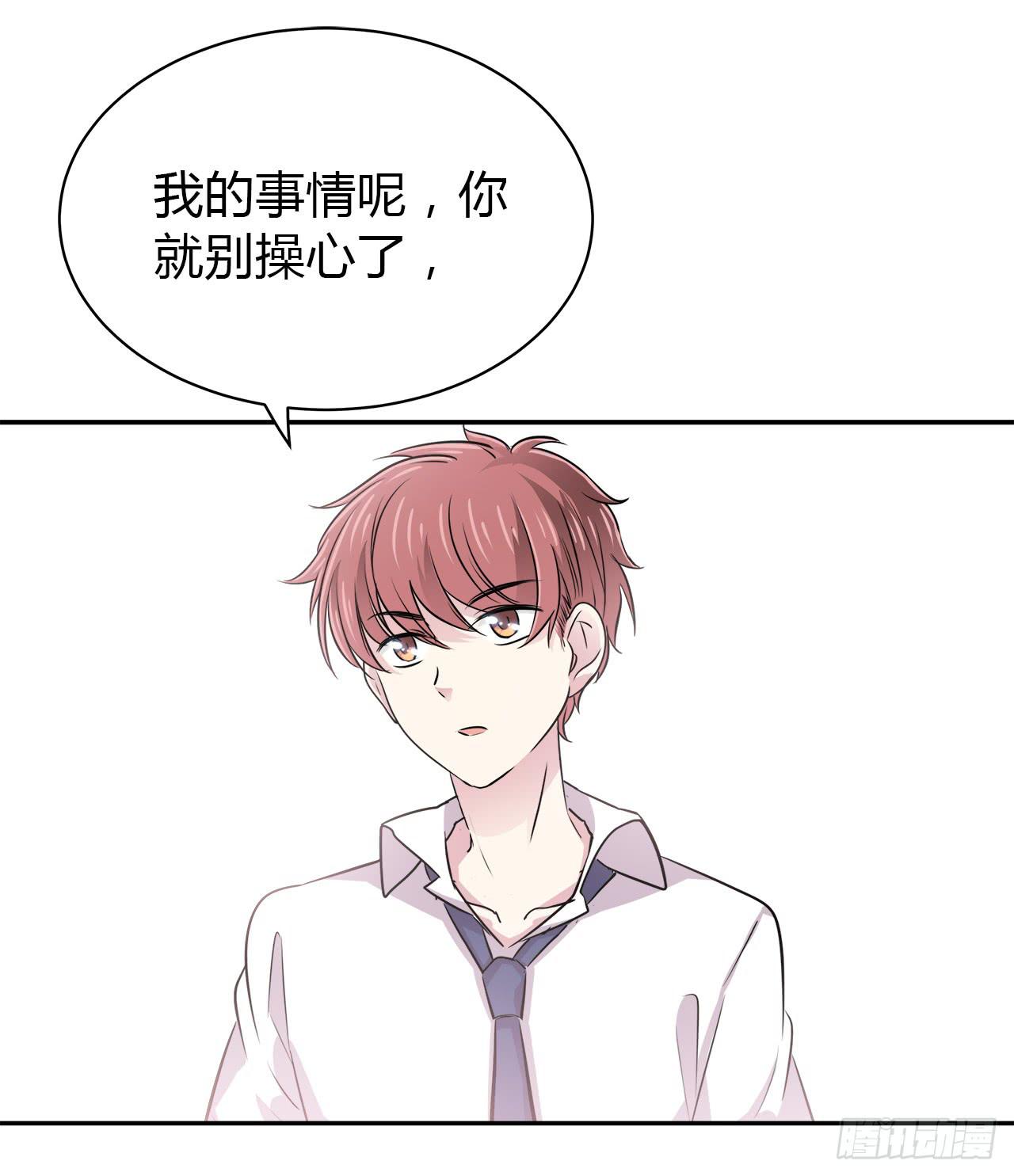 隐瞒(1/2)-第21话