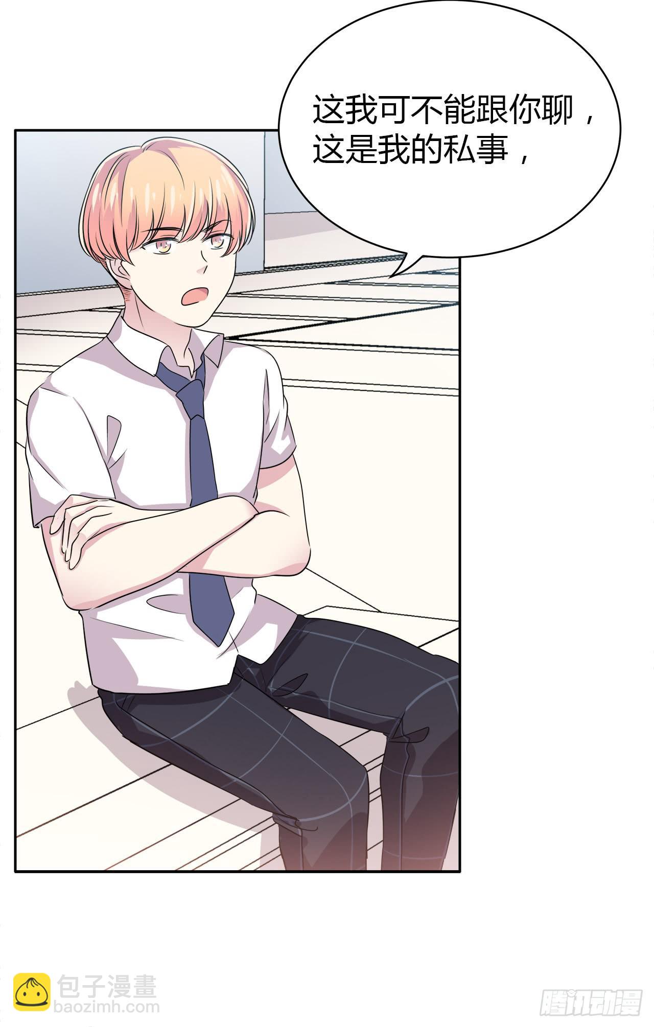 隐瞒(1/2)-第21话