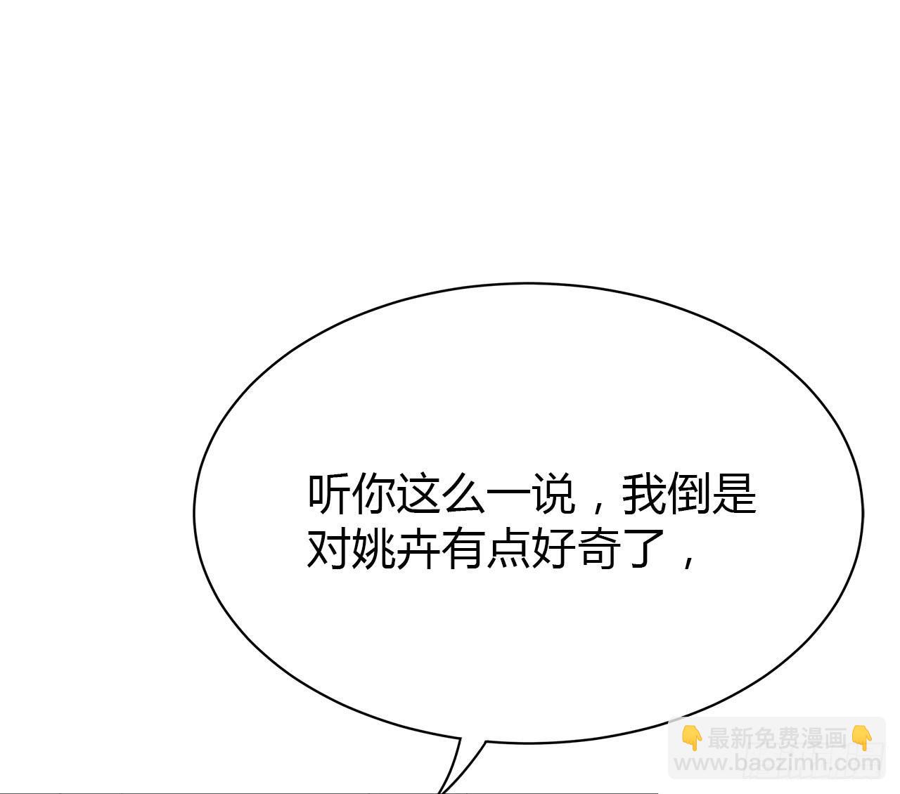 隐瞒(1/2)-第21话