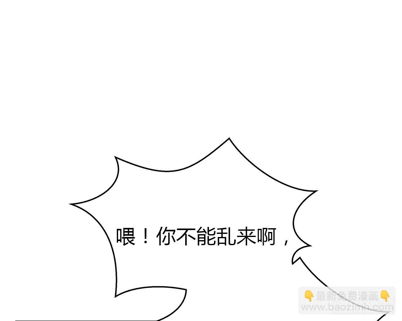 隐瞒(1/2)-第21话