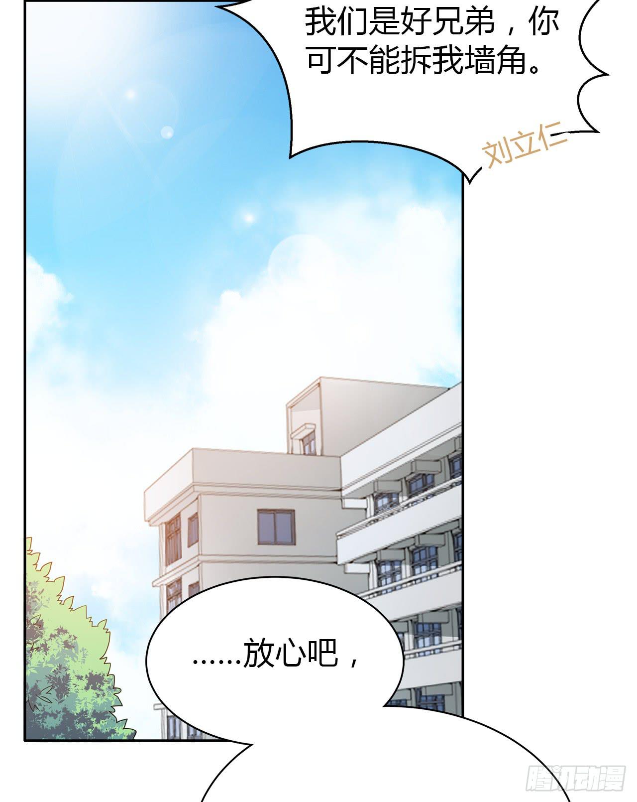 隐瞒(1/2)-第21话