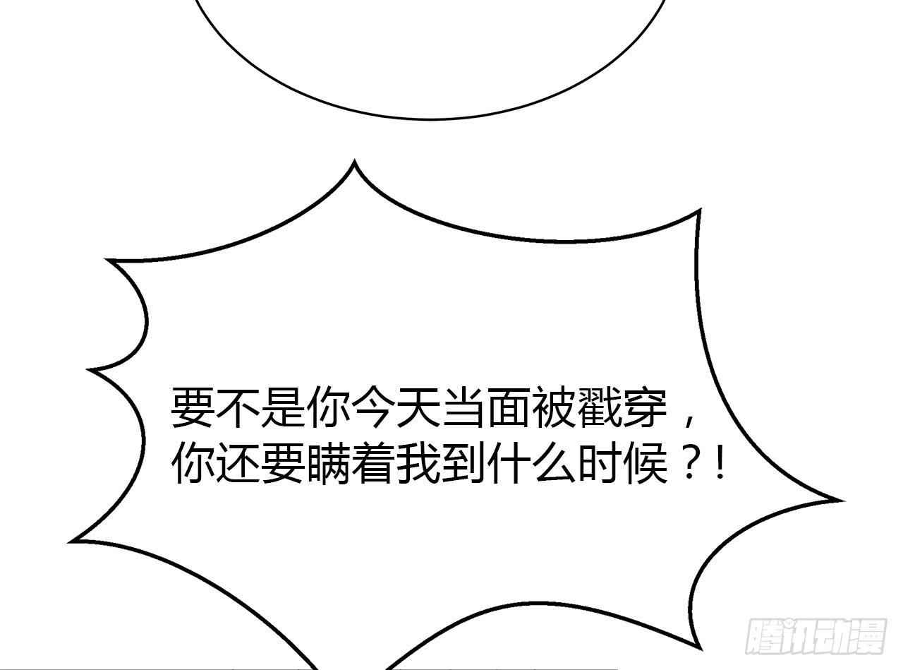 隐瞒(1/2)-第21话