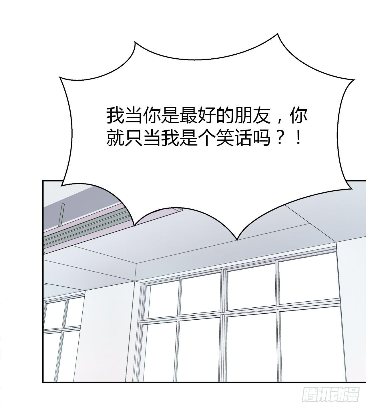 隐瞒(1/2)-第21话