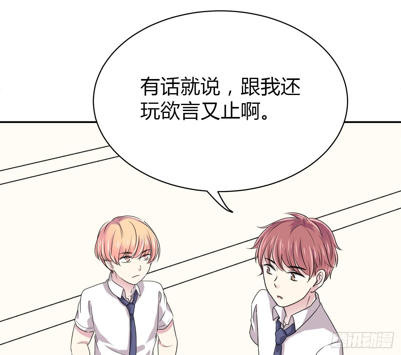 隐瞒(1/2)-第21话