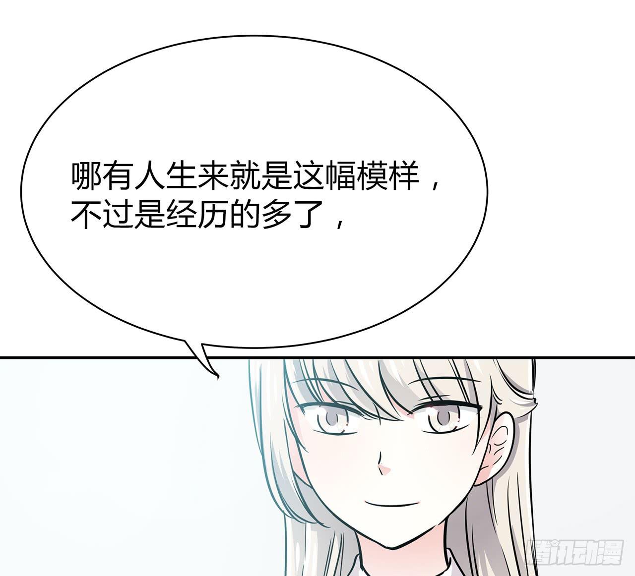 以为我怀孕了？(1/2)-第23话