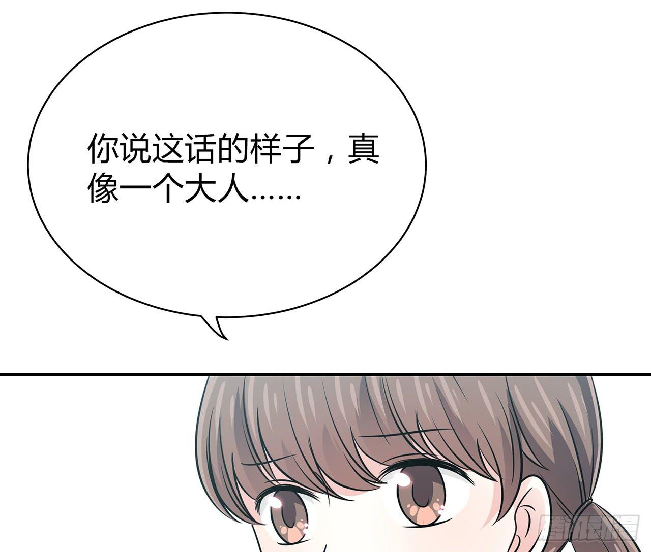 以为我怀孕了？(1/2)-第23话