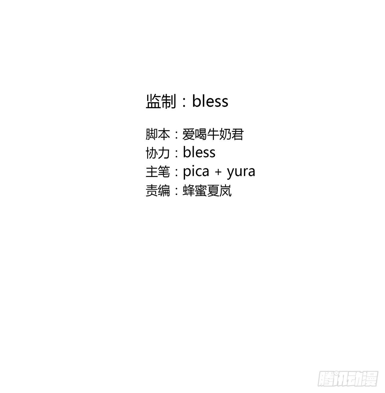 以为我怀孕了？(1/2)-第23话