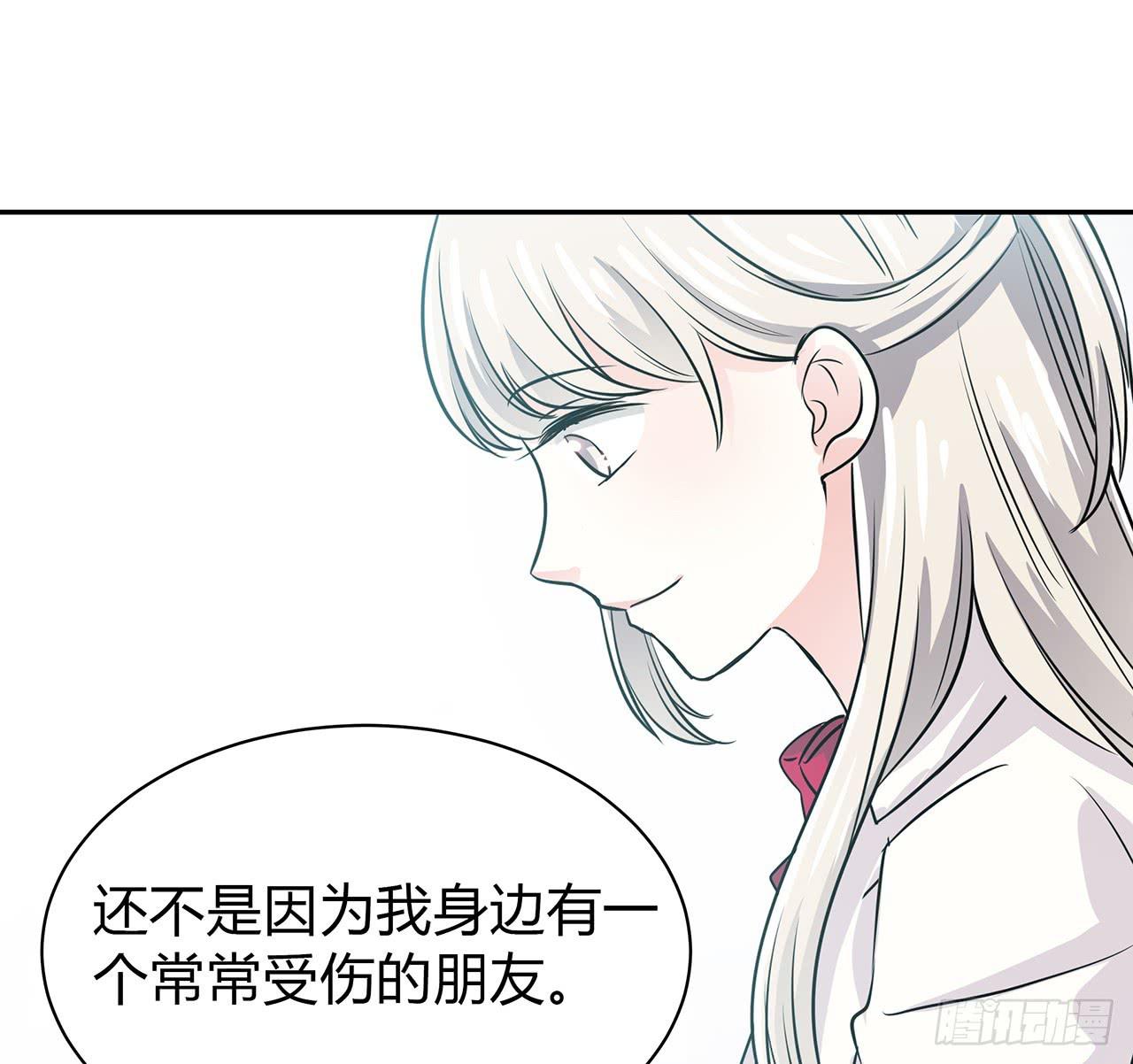 以为我怀孕了？(1/2)-第23话