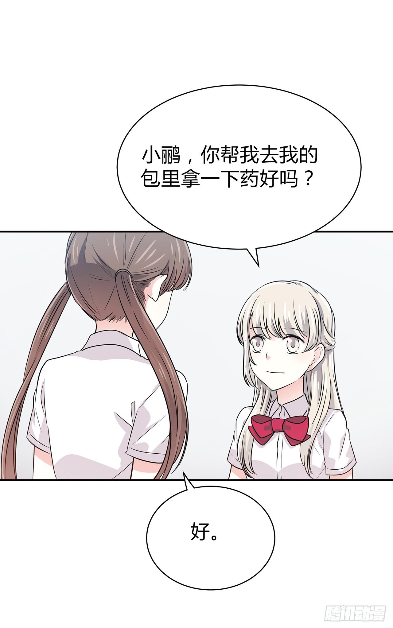 以为我怀孕了？(1/2)-第23话